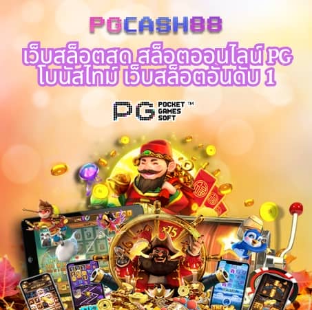 td888สล็อต